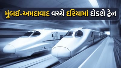 વડાપ્રધાનના ડ્રીમ પ્રોજેક્ટ બુલેટ ટ્રેનનું કામ હવે વેગ પકડવા જઈ રહ્યું છે. ટ્રેન માટે દેશની પ્રથમ અન્ડર વોટર ટનલનું નિર્માણ શરૂ કરવાનો સમય નક્કી કરવામાં આવ્યો છે. આ ટનલ 21 કિ.મી.લાંબી હશે, ખાસ વાત એ છે કે તે સાત કિ.મી. આ ટનલ દરિયાની નીચે બનાવવામાં આવશે, જેનું નિર્માણ મુંબઈમાં કરવામાં આવશે.