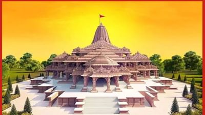 અયોધ્યાની જમીનના ભાવ વધ્યા, પ્રોપર્ટી ખરીદવા લોકોની પડાપડી, જાણો હાલનો રેટ