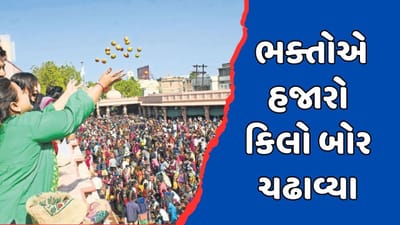 ખેડા વીડિયો : સંતરામ મંદિરમાં પોષી પૂનમની ઉજવણી, 2 લાખથી વધારે શ્રધ્ધાળુએ કર્યા દર્શન ખેડા વીડિયો : સંતરામ મંદિરમાં પોષી પૂનમની ઉજવણી, 2 લાખથી વધારે શ્રધ્ધાળુએ કર્યા દર્શન