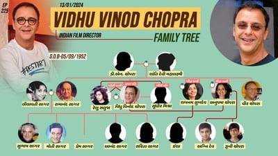 વિધુ વિનોદ ચોપરાના પરિવાર વિશે જાણીએ,