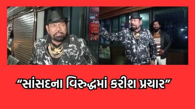 શક્તિસિંહ ગોહિલ સાથે મુલાકાત બાદ ભાજપના પૂર્વ MLA મધુ શ્રીવાસ્તવે આપ્યુ આ નિવેદન- વીડિયો શક્તિસિંહ ગોહિલ સાથે મુલાકાત બાદ ભાજપના પૂર્વ MLA મધુ શ્રીવાસ્તવે આપ્યુ આ નિવેદન- વીડિયો