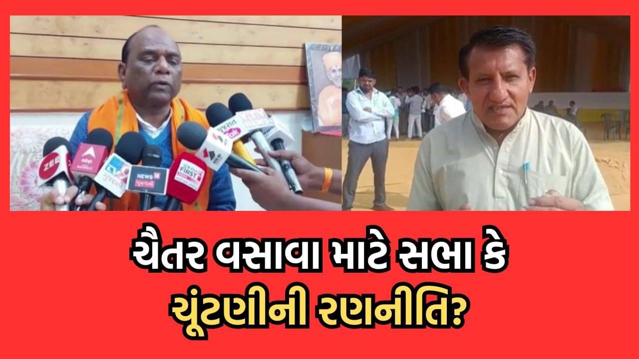 નર્મદા: આમ આદમી પાર્ટીની સભા એ ચૂંટણી માટેનું શક્તિ પ્રદર્શન, ચૈતર વસાવાને બનાવે છે હાથો: મનસુખ વસાવા- Video