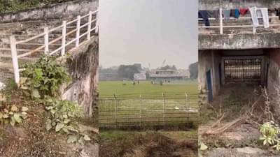 આ સ્ટેડિયમ છે કે જંગલ ? રણજી મેચ દરમિયાન ક્રિકેટ સ્ટેડિયમમાં દેખાયા અંડરવિયેર !