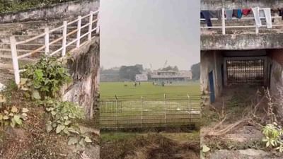 આ સ્ટેડિયમ છે કે જંગલ ? રણજી મેચ દરમિયાન ક્રિકેટ સ્ટેડિયમમાં દેખાયા અંડરવિયેર !