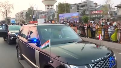 PM મોદી અને UAEના રાષ્ટ્રપતિ શેખ મોહમ્મદનો ભવ્ય રોડ શો, મોટી સંખ્યામાં લોકો ઉમટ્યાં, જુઓ PM મોદી અને UAEના રાષ્ટ્રપતિ શેખ મોહમ્મદનો ભવ્ય રોડ શો, મોટી સંખ્યામાં લોકો ઉમટ્યાં, જુઓ