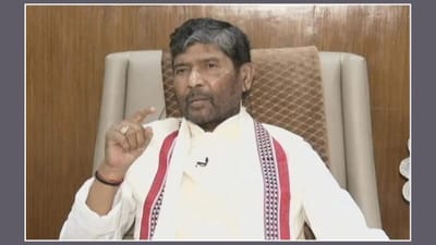 અંતરિમ બજેટ 2024: રાષ્ટ્રપતિના સંબોધન પર પશુપતિ પારસે શું કહ્યું? જુઓ વીડિયો અંતરિમ બજેટ 2024: રાષ્ટ્રપતિના સંબોધન પર પશુપતિ પારસે શું કહ્યું? જુઓ વીડિયો