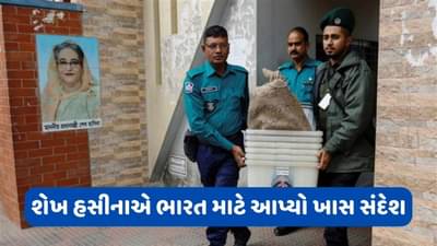 મતદાન મથકો સળગ્યા, બાંગ્લાદેશમાં મતદાન ચાલુ, શેખ હસીનાનું PM બનવાનું નિશ્ચિત!