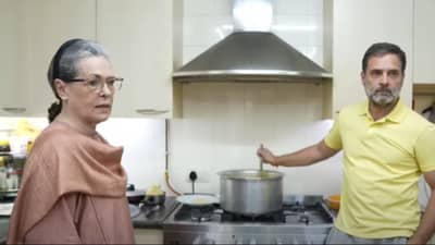 રાહુલ ગાંધીએ મા સાથે મળી બનાવ્યો મુરબ્બો, BJPને કર્યો કટાક્ષ, જાણો સોનિયા ગાંધીએ શું કહ્યું