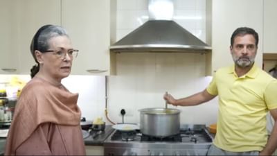 રાહુલ ગાંધીએ મા સાથે મળી બનાવ્યો મુરબ્બો, BJPને કર્યો કટાક્ષ, જાણો સોનિયા ગાંધીએ શું કહ્યું