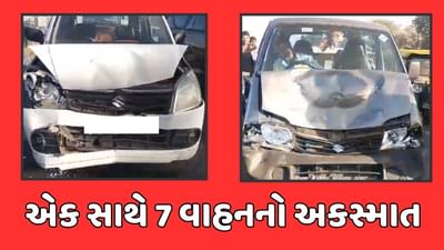રાજકોટ-ગોંડલ રોડ પર એક સાથે 7 વાહનો વચ્ચે સર્જાયો અકસ્માત, ટ્રાફિક જામના દ્રશ્યો સર્જાયા, જુઓ વીડિયો
