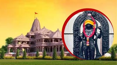 Ayodhya Ram Mandir: રામલલાના પ્રાણ પ્રતિષ્ઠા મુહૂર્તમાં આ 84 સેકન્ડ હશે સૌથી ખાસ, જાણો શુભ સમય