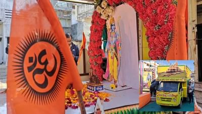 હિંમતનગરમાં રામજી મંદિરથી રામ રથનું પ્રસ્થાન, 35 મંદિરોના રુટ પર કરશે ભ્રમણ