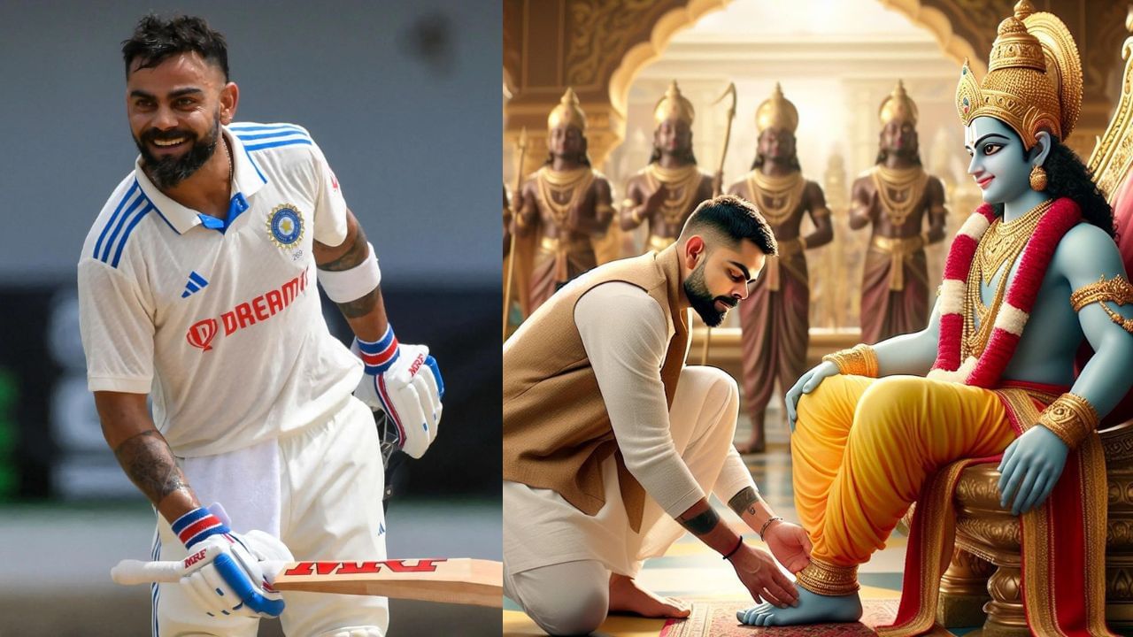 22 જાન્યુઆરી 2024ના રોજ રામ મંદિર પ્રાણ પ્રતિષ્ઠા સમારોહ બાદ ભારતના પૂર્વ કેપ્ટન અને સ્ટાર ક્રિકેટર વિરાટ કોહલીનો આ ફોટો વાયરલ હતો, જેમાં વિરાટ ભગવાનના ચરણોમાં શીશ ઝુકાવી બેઠો છે.