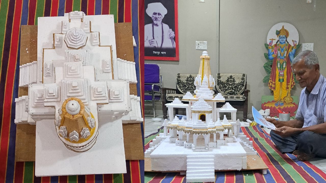 થર્મોકોલના રામ મંદિરને 22 જાન્યુઆરીના રોજ ભક્તો માટે જલારામ મંદિરમાં ખુલ્લુ મુકવામાં આવશે. 
