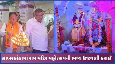 હિંમતનગર ટાવર ચોક હનુમાનજી મંદિરે 51 જ્યોતની આરતી કરાઈ, કરાઈ ભવ્ય ઉજવણી