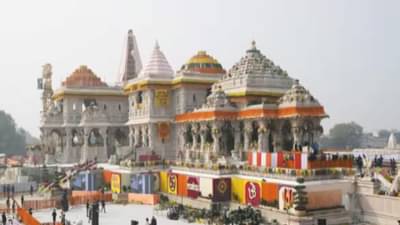 દિગ્ગજ ઉદ્યોગપતિઓ આવ્યા રામલલ્લાના ચરણે, જુઓ વીડિયો