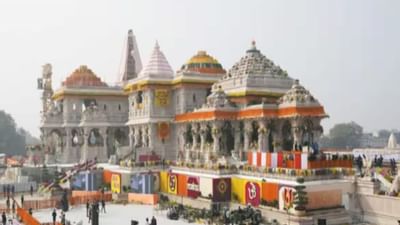 દિગ્ગજ ઉદ્યોગપતિઓ આવ્યા રામલલ્લાના ચરણે, જુઓ વીડિયો