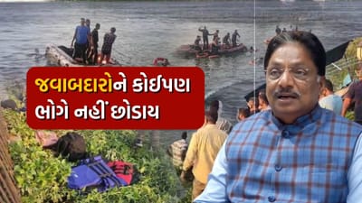જવાબદારોને કોઈ પણ ભોગે નહીં છોડાય, વડોદરા બોટ દુર્ઘટનાને લઈ ઋષિકેશ પટેલનું નિવેદન જવાબદારોને કોઈ પણ ભોગે નહીં છોડાય, વડોદરા બોટ દુર્ઘટનાને લઈ ઋષિકેશ પટેલનું નિવેદન