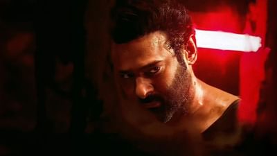 પ્રભાસની ફિલ્મ સાલાર એક પછી એક કમાણીના નવા રેકોર્ડ બનાવી રહી છે