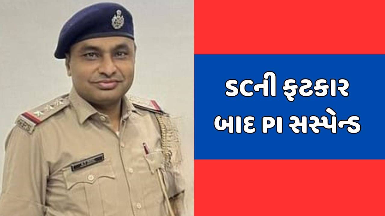 સુરતમાં બિઝનેસમેનને માર મારવાનો મામલો, સુપ્રીમ કોર્ટની ફટકાર બાદ પીઆઈ સસ્પેન્ડ, જુઓ વીડિયો