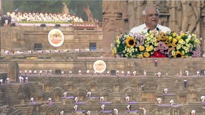 મહેસાણા : CM ભૂપેન્દ્ર પટેલની ઉપસ્થિતિમાં મોઢેરા સૂર્ય મંદિર ખાતે સામૂહિક સૂર્ય નમસ્કાર કરી બનાવ્યો વિશ્વ રેકોડ, જુઓ વીડિયો