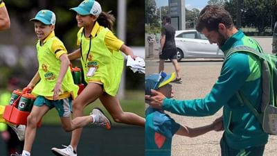 રોડ અકસ્માતમાં પિતાનું મોત, હવે ક્રિકેટના મેદાનમાં આવીને બાળકોએ જીત્યા દિલ, જુઓ વીડિયો