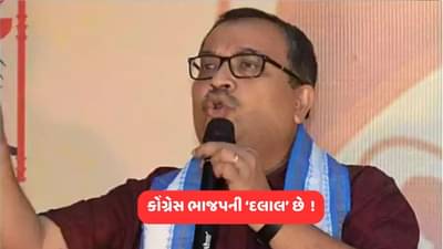 I.N.D.I.A ગઠબંધન પર મમતાના સાંસદની વેધક ટિપ્પણી, કહ્યું કોંગ્રેસ તો ભાજપની દલાલ છે !