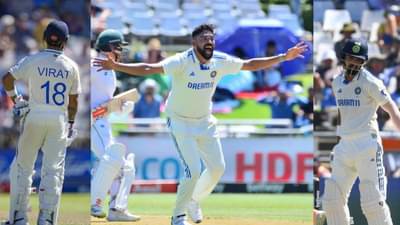 IND vs SA: આફ્રિકાને માત્ર 55માં ઓલઆઉટ કર્યા બાદ ટીમ ઈન્ડિયાએ બનાવ્યો શરમજનક રેકોર્ડ