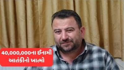 હમાસનો 40 કરોડનો મોસ્ટ વોન્ટેડ અને ટોપનો કમાન્ડર સાલેહ અલ અરોરી ડ્રોન હુમલામાં માર્યો ગયો