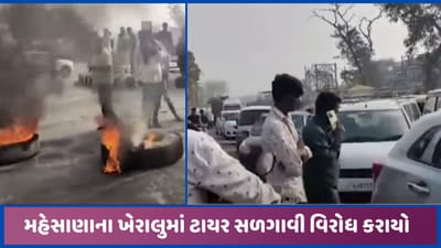 મહેસાણામાં ટ્રક ડ્રાઇવરોએ ચક્કાજામ કર્યો, રસ્તા પર ટાયર સળગાવી નવા કાયદાનો કર્યો વિરોધ મહેસાણામાં ટ્રક ડ્રાઇવરોએ ચક્કાજામ કર્યો, રસ્તા પર ટાયર સળગાવી નવા કાયદાનો કર્યો વિરોધ