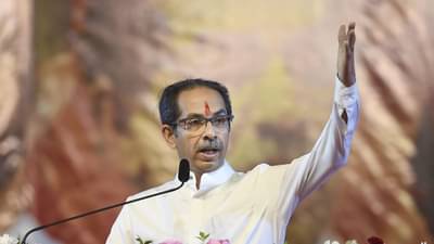 મેરે પાસ કાર હૈ, બંગલા હૈ, બેંક બેલેન્સ હે...ઉદ્ધવ ઠાકરેને કેમ યાદ આવ્યો અમિતાભ બચ્ચનની ફિલ્મનો ડાયલોગ ?