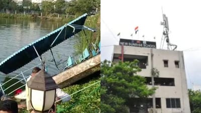 વડોદરાના હરણી તળાવમાં બોટ પલટી હોવાની ઘટના બની હતી. જેમાં 12 માસૂમ બાળકો સહિત 2 શિક્ષકના મોત થયા હતા.