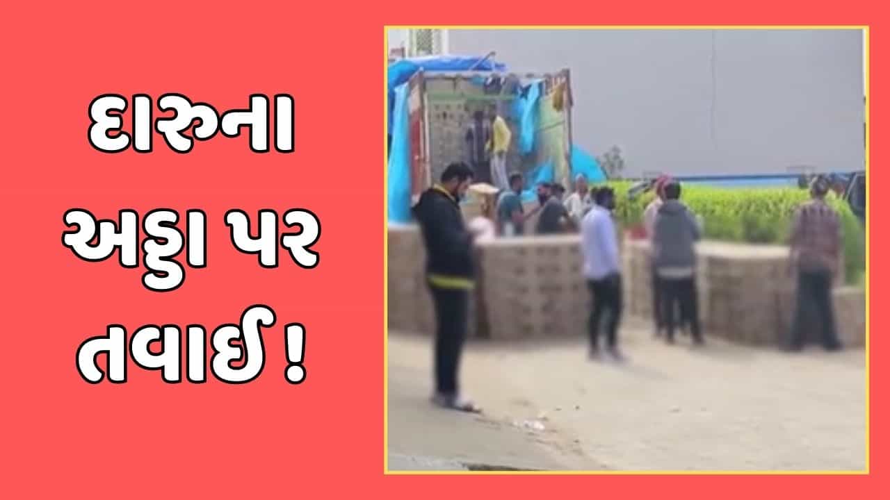 અમદાવાદ વીડિયો : ક્રાઇમબ્રાંચના સરદારનગર વિસ્તારમાં દરોડા, 11 જગ્યાએથી દેશી અને વિદેશી દારૂ ઝડપાયો