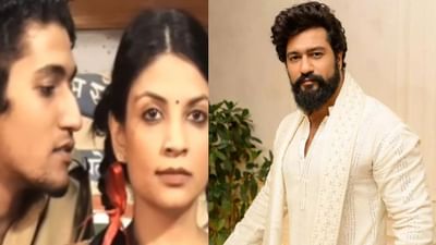 એક્ટિંગ સ્કૂલનો વિકી કૌશલનો વીડિયો થયો વાયરલ, એક્ટરનો લુક જોઈને ફેન્સ થયા દિવાના