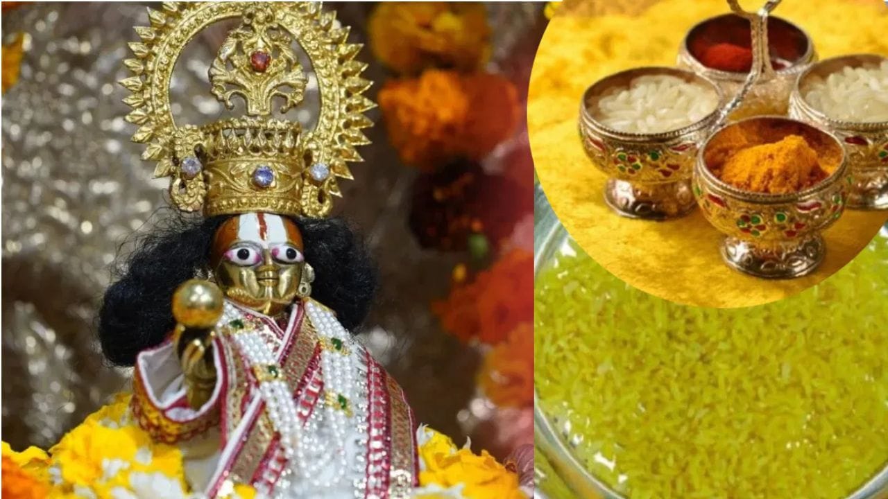 Durga Path Rice Colour રામ મંદિરથી આવેલા ચોખાનું શું કરવું, ક્યાં વાપરી શકાય ? જાણો ધાર્મિક ...