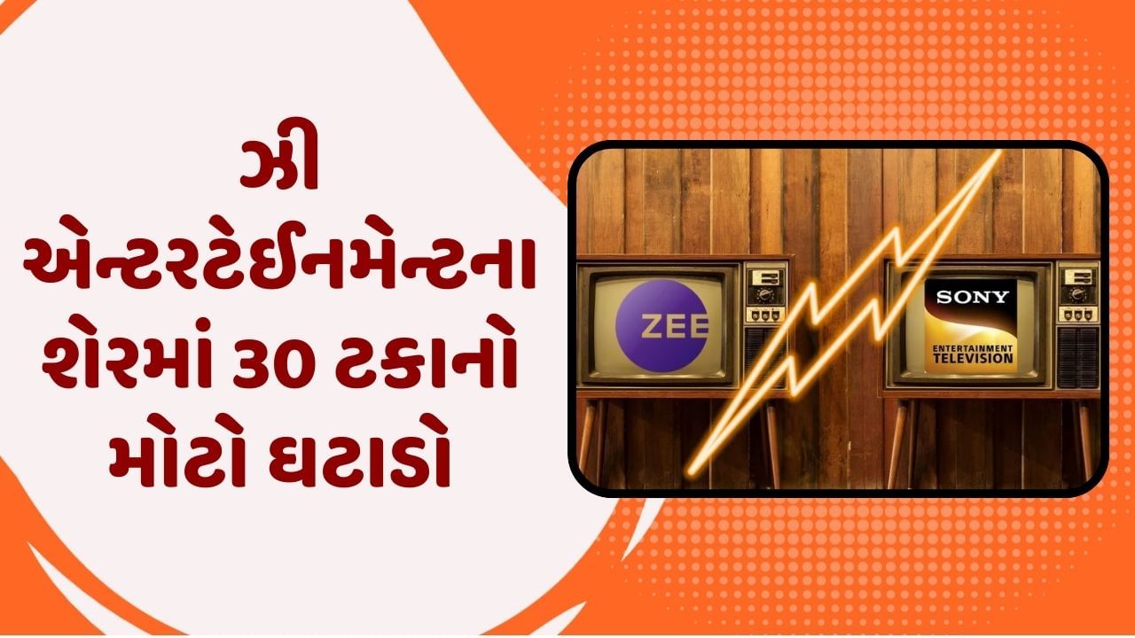 Zee tv best sale gujarati news