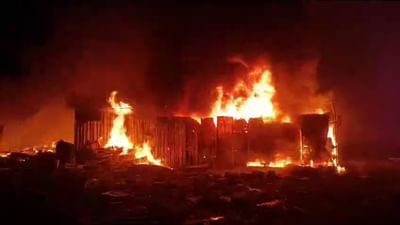 ભરૂચ : અંકલેશ્વરના સ્ક્રેપ માર્કેટમાં ભીષણ આગ લાગી, 5 ફાયર બ્રિગેડે કાબુ મેળવ્યો, જુઓ વીડિયો