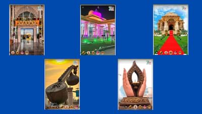 આ રીતે તમે ઘરે બેસીને લો અયોધ્યા ધામની મુલાકાત, મોબાઈલથી લાઈવ સેલ્ફીની મજા માણો