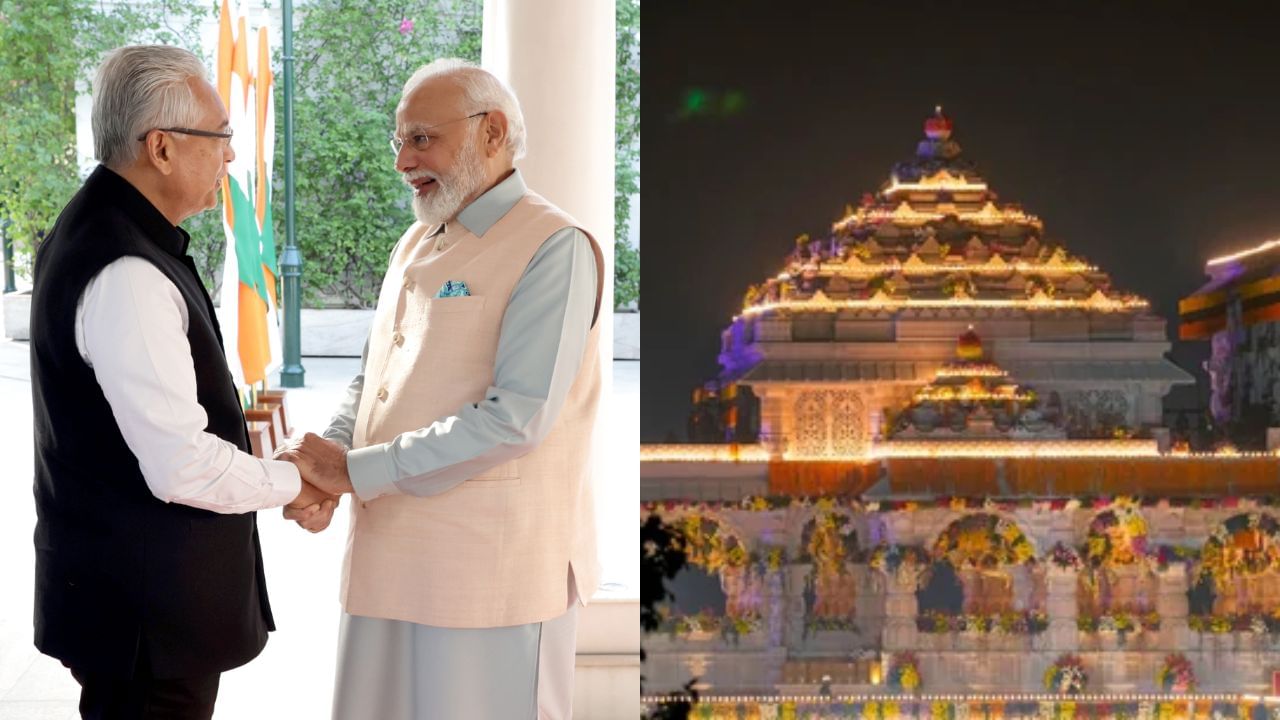 The PM of Mauritius, which is 5,873 KM from Ayodhya, gave a statement before Ram Mandir Pran Pratishtha, said..