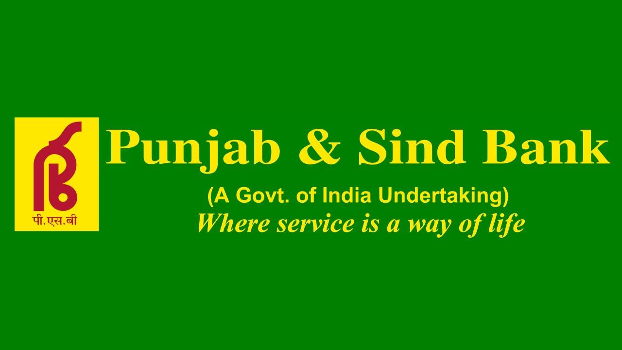 પંજાબ એન્ડ સિંધ બેંક 8.85% અને ફેડરલ બેંક 8.99% ના દરે ગોલ્ડ લોન આપે છે. વ્યાજ 9% કરતા ઓછું છે.