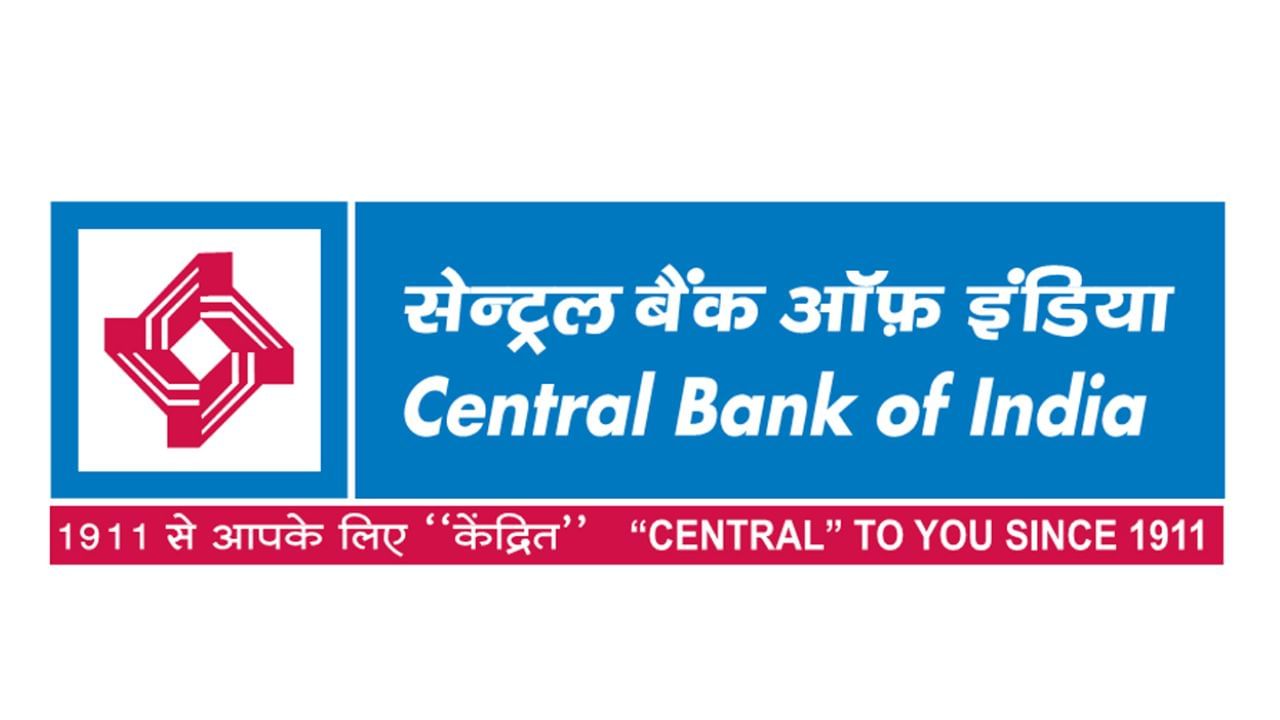 સેન્ટ્રલ બેંક ઓફ ઈન્ડિયા 8.45% થી 8.55% ના દરે ગોલ્ડ લોન ઓફર કરે છે. આના પર પ્રોસેસિંગ ફી લોનની રકમના 0.50% છે.