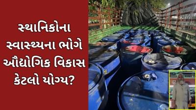 ભરૂચ: ઇન્ડસ્ટ્રીયલ વેસ્ટ લોકો માટે ખતરો બની રહ્યું છે! હેઝાર્ડ વેસ્ટ કેમીકલ નદી નાળામાં ઠાલવી દેવાનું ત્રીજું કૌભાંડ ઝડપાયું