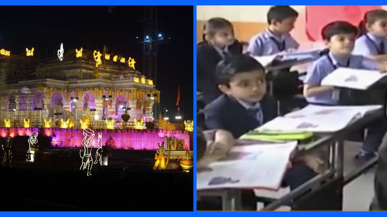 22 જાન્યુઆરીએ શાળાઓ બંધ રાખવાની માંગ, શિક્ષક મંડળે સરકારને કરી રજૂઆત