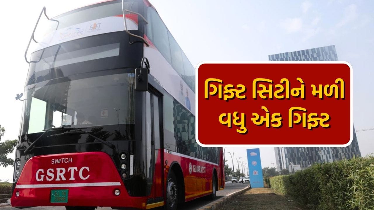 મુખ્યમંત્રી ભૂપેન્દ્ર પટેલના નેતૃત્વ અને વાહન વ્યવહાર મંત્રી હર્ષ સંઘવીના માર્ગદર્શનમાં ગુજરાત એસ.ટી. નિગમે વડાપ્રધાનના આ વિચારને સાકાર કર્યો છે.ગુજરાતના ગાંધીનગરને વધુ એક ભેટ મળી છે. જેમાં અતિઆધુનિક ડબલ ડેકર એસી ઈલેક્ટ્રિક બસનું લોચિંગ કરવામાં આવ્યું છે.