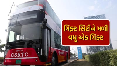 મુખ્યમંત્રી ભૂપેન્દ્ર પટેલના નેતૃત્વ અને વાહન વ્યવહાર મંત્રી હર્ષ સંઘવીના માર્ગદર્શનમાં ગુજરાત એસ.ટી. નિગમે વડાપ્રધાનના આ વિચારને સાકાર કર્યો છે.ગુજરાતના ગાંધીનગરને વધુ એક ભેટ મળી છે. જેમાં અતિઆધુનિક ડબલ ડેકર એસી ઈલેક્ટ્રિક બસનું લોચિંગ કરવામાં આવ્યું છે. 