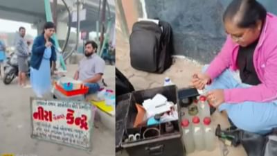 સુરત : નિરોગી રહેવા આ સ્વસ્થ્યવર્ધક પીણું પીવો છો? ચેતી જજો... આરોગ્ય વિભાગે લીધેલા 17 પૈકી 16 સેમ્પલ ફેઈલ ગયા સુરત : નિરોગી રહેવા આ સ્વસ્થ્યવર્ધક પીણું પીવો છો? ચેતી જજો... આરોગ્ય વિભાગે લીધેલા 17 પૈકી 16 સેમ્પલ ફેઈલ ગયા