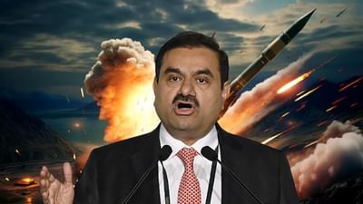 એશિયાના સૌથી ધનિક વ્યક્તિ ગૌતમ અદાણી ટૂંક સમયમાં મિસાઈલ અને ડ્રોન બનાવતા જોવા મળશે. રિપોર્ટ અનુસાર ગૌતમ અદાણીનું ગ્રુપ અદાણી ગ્રુપ તેલંગાણામાં મિસાઈલ અને કાઉન્ટર ડ્રોન સિસ્ટમની ફેક્ટરી લગાવી શકે છે. તાજેતરમાં, અદાણી પોર્ટ્સના સીઈઓ કરણ અદાણીએ તેલંગાણાના સીએમ એ રેવંત રેડ્ડી સાથે મુલાકાત કરી હતી.