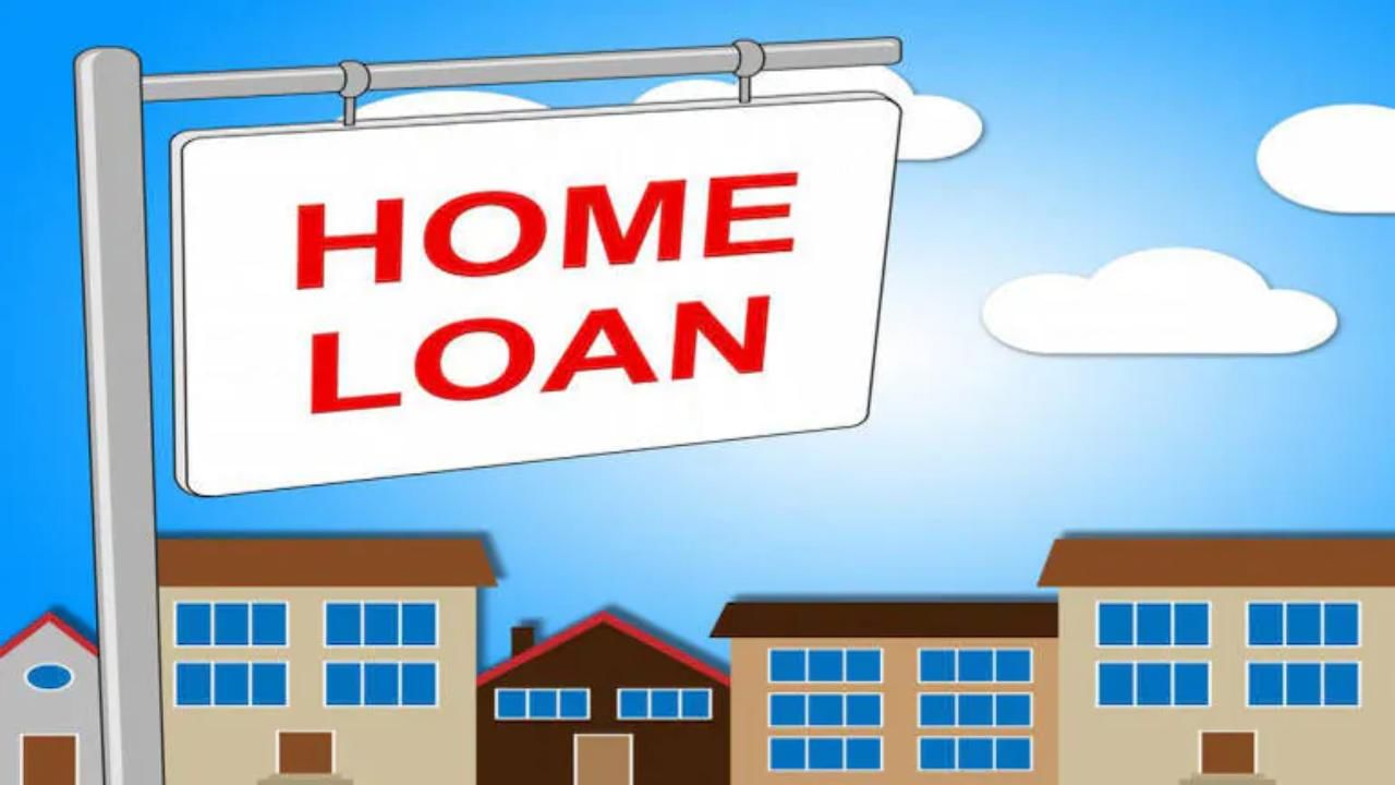 home loan 1