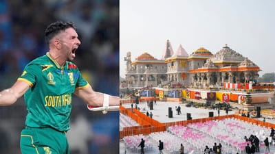 ભારત બહાર પણ રામ મંદિરની ધૂમ, આ વિદેશી ક્રિકેટરે સ્પેશ્યિલ વીડિયો બનાવી આપી શુભેચ્છા