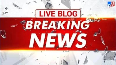 6 જાન્યુઆરીના મહત્વના સમાચાર: દિલ્હીમાં 10 જાન્યુઆરી સુધી તમામ શાળાઓ બંધ, ઠંડીને ધ્યાનમાં રાખીને લેવાયો નિર્ણય